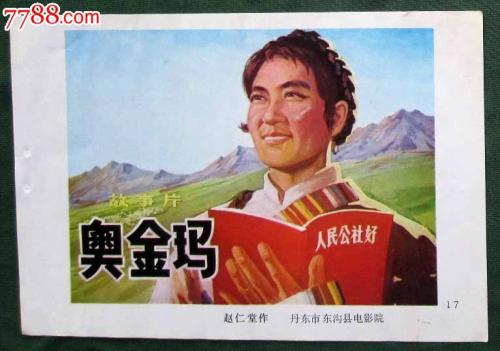 怎么做假农业银行支票哪里能办马耳他护照电子版